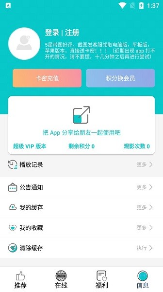 快乐追剧资源分类页