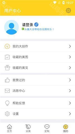 动态壁纸效果