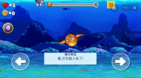 怪兽之王资源收集界面