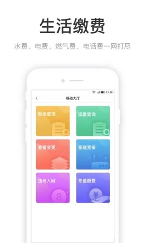 新版智能客服界面