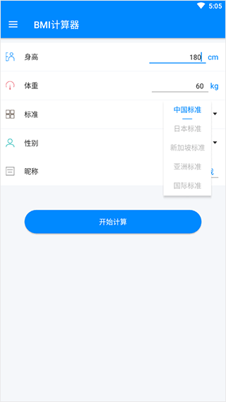 数据输入