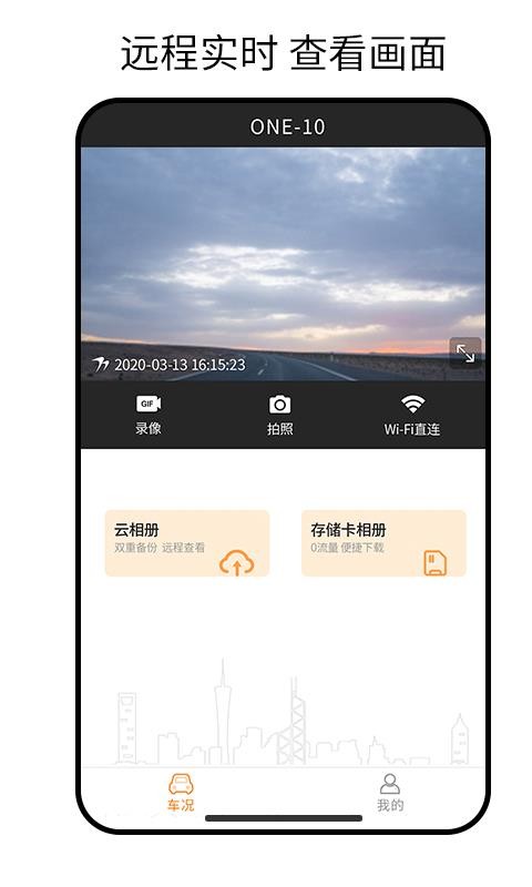 功能展示