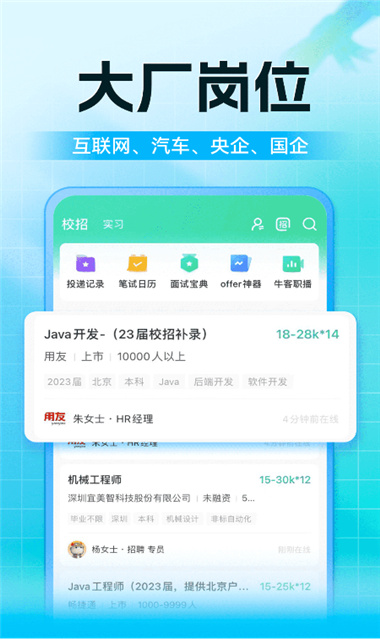 功能展示