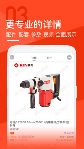 售后保障