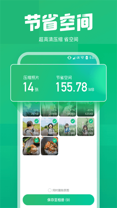 误删数据恢复