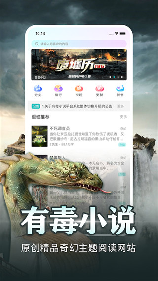 云同步功能演示