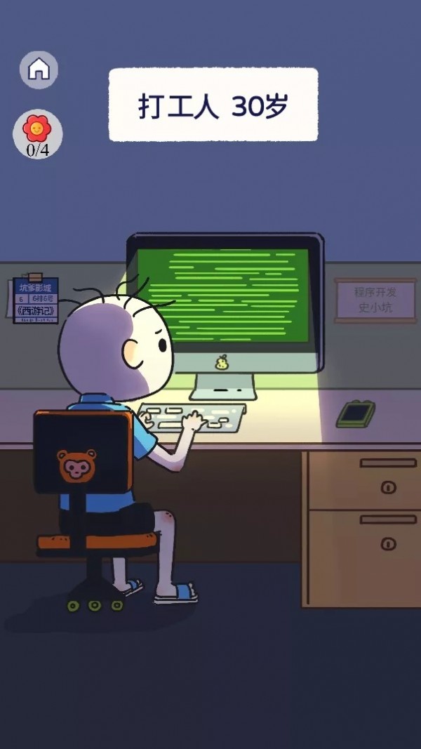 反诈达人最新版