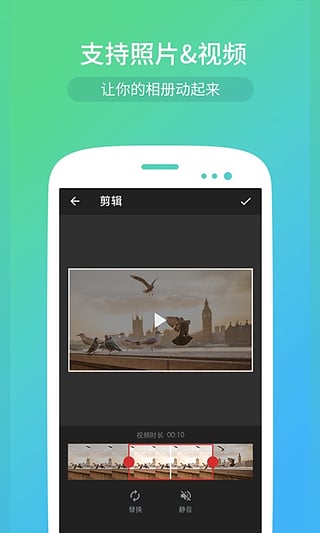 小影记