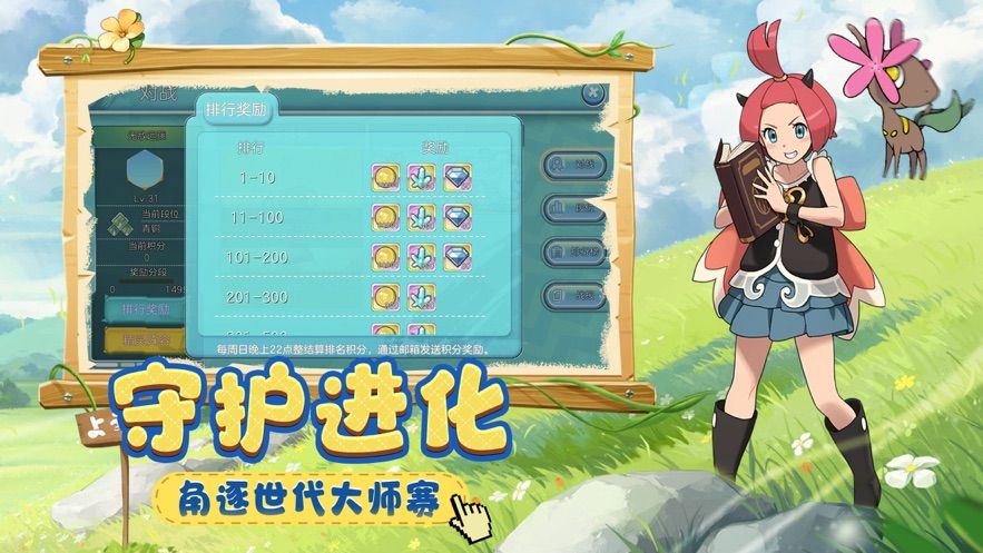 宠物新世代