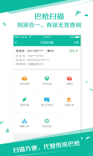 亮点功能