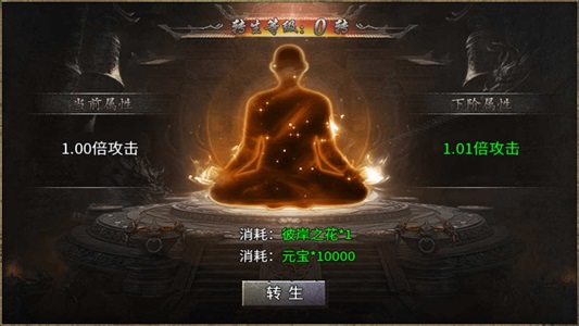 启源专属大陆攻城混战实景