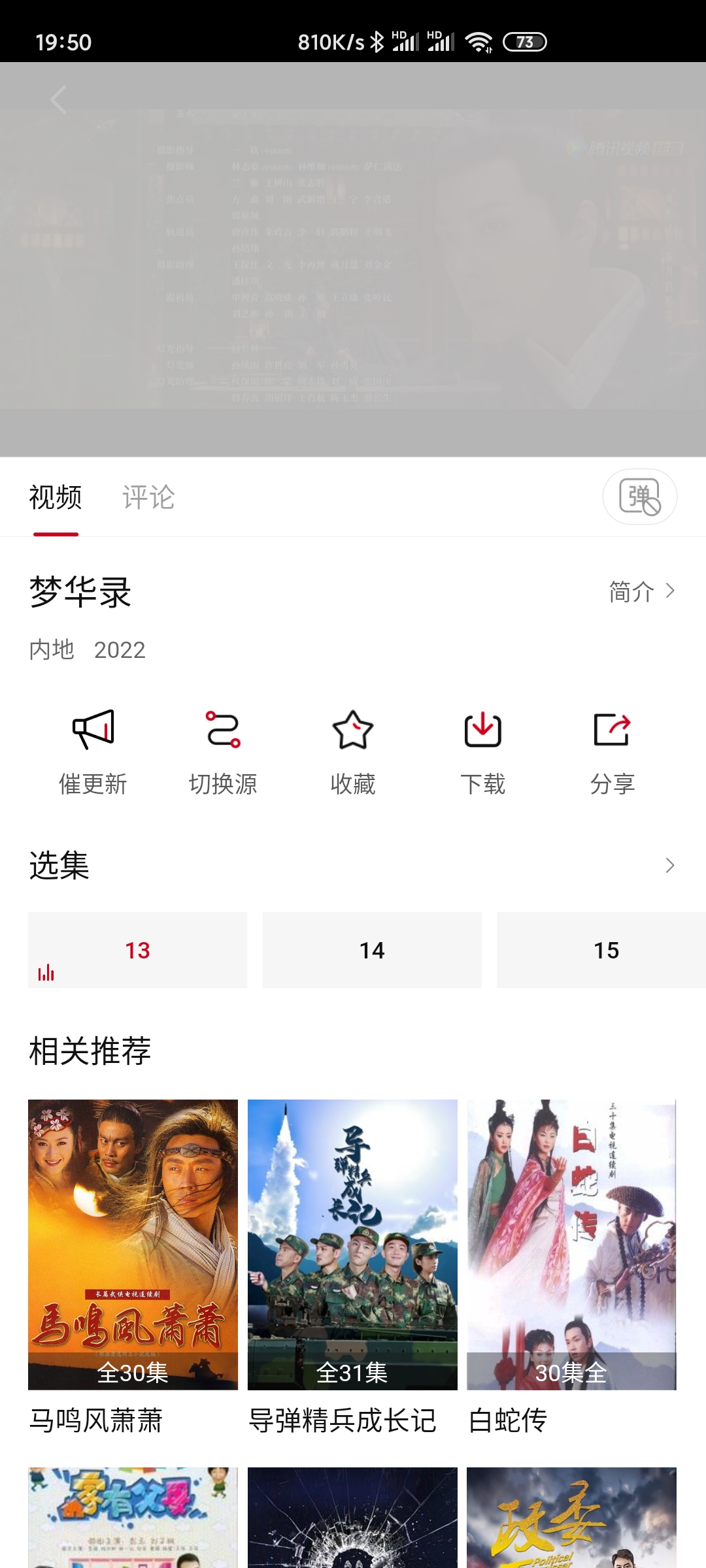 不晚屋影视资源