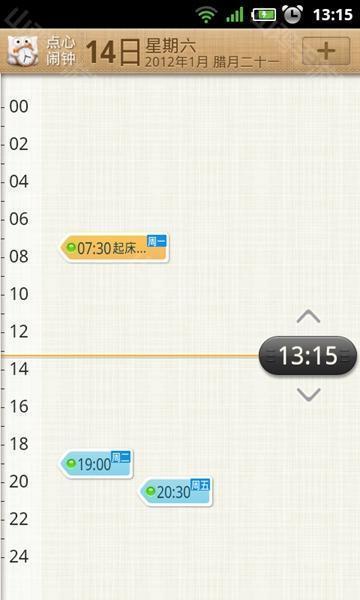 铃声设置