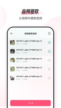 工具箱功能