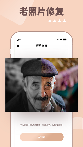 软件功能展示
