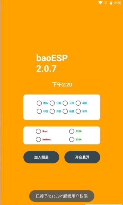 实战效果展示