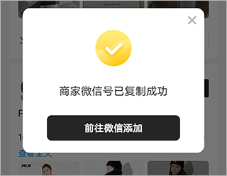 物流查询图示