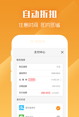 九妖游戏商城
