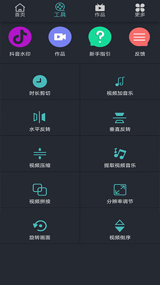 动态贴纸效果