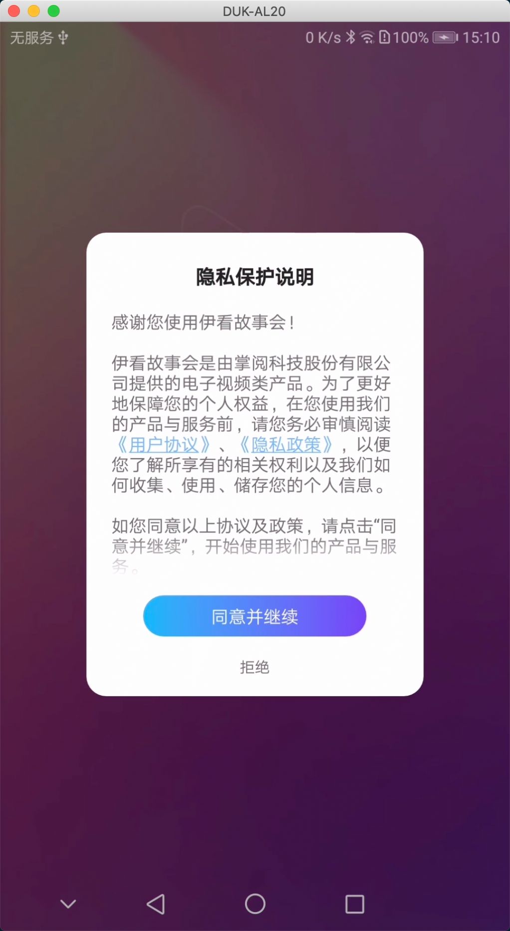 多语言支持