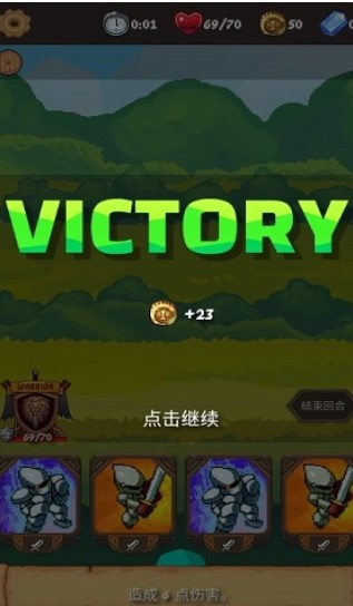 卡牌战斗界面