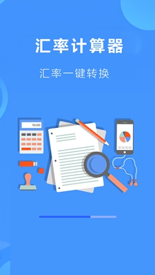 云端同步界面