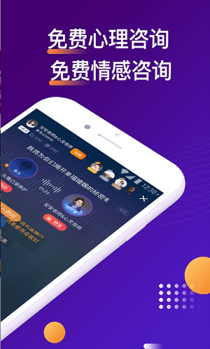 吗吗答隐私保护功能演示