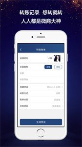 微信对话生成器高级玩法