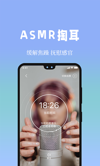 多维度睡眠报告