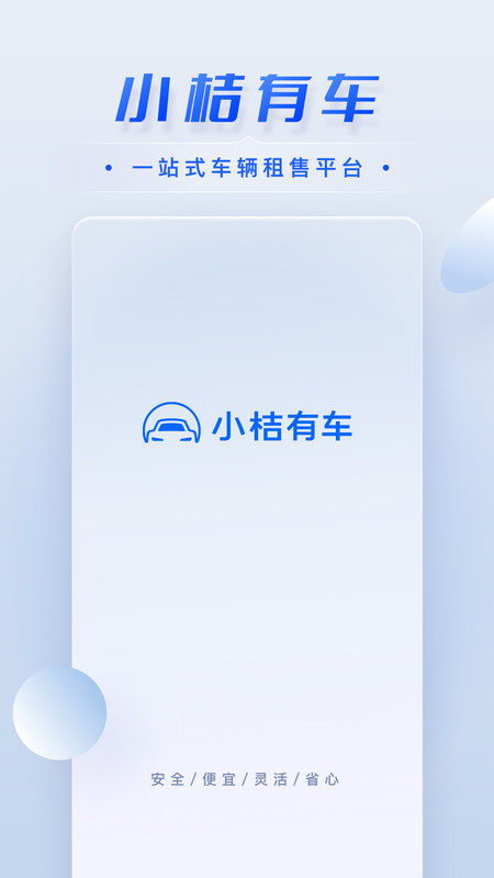 客服服务界面