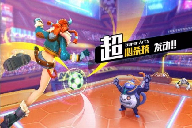 多人协作特效