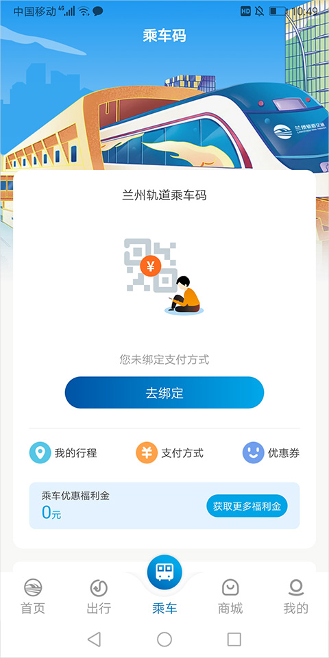 绑定入口