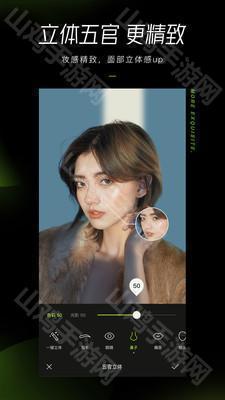 醒图最新版