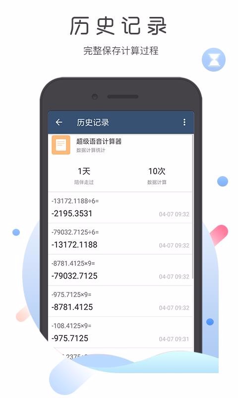 3D函数绘图