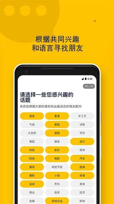 SLOWLY邮票收藏界面