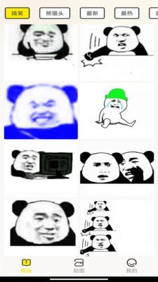暴走p图作品效果