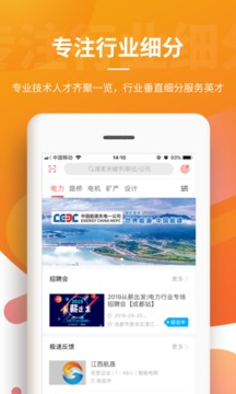 行业大牛社区