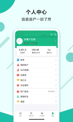 新版长辈模式界面