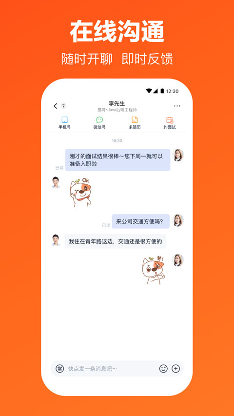核心功能