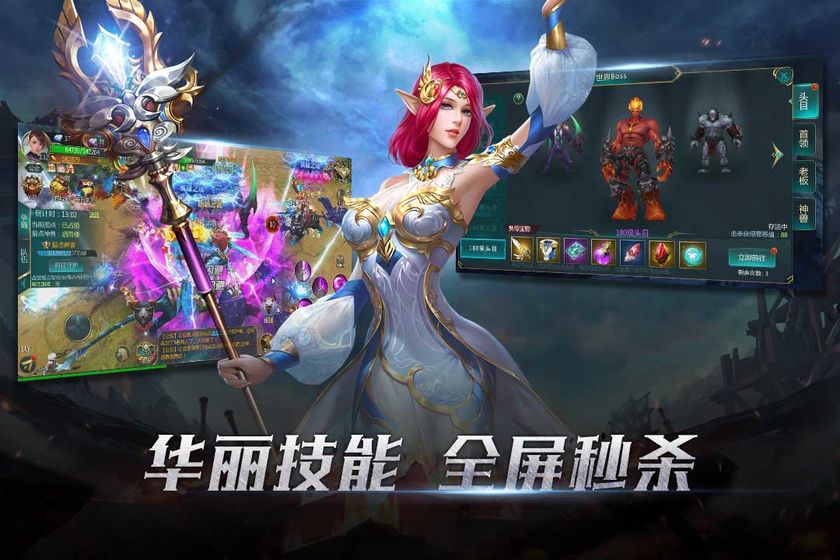 数码宝贝战斗实机画面