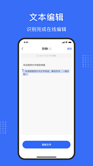文件管理界面