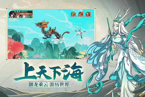 版本更新内容展示