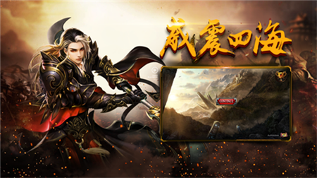传奇冰雪无限刀最新版主界面