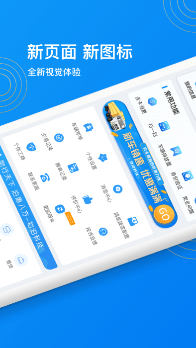 特色功能截图