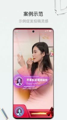 斗小转特效展示