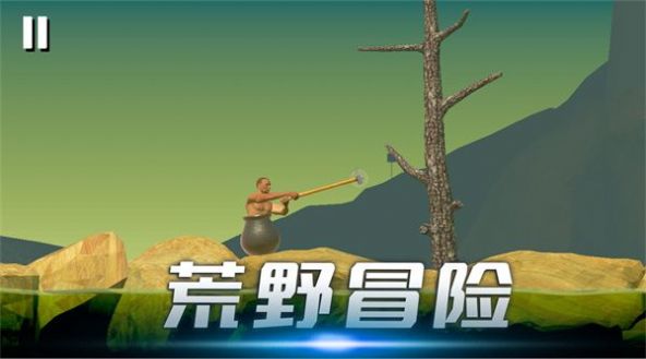 道具解锁界面