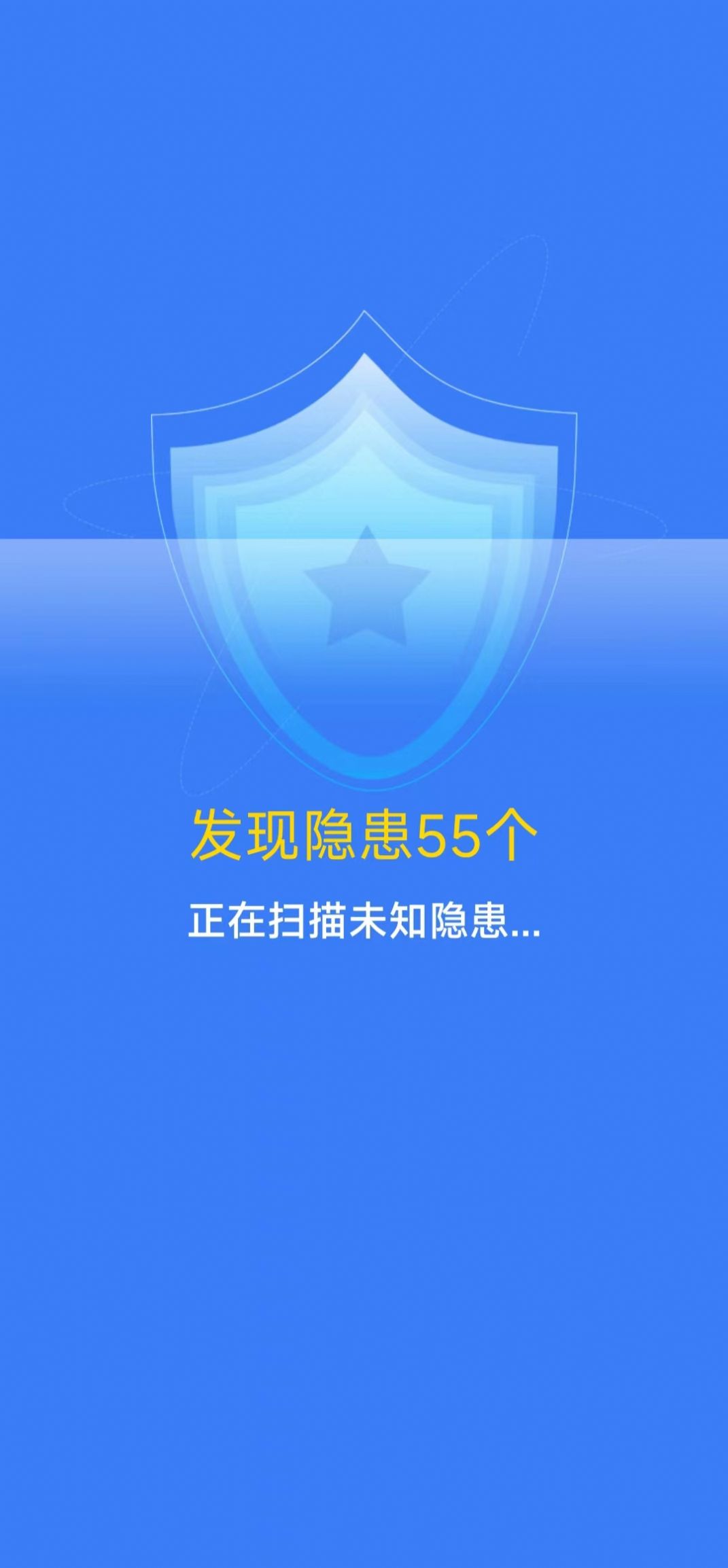 电池优化界面