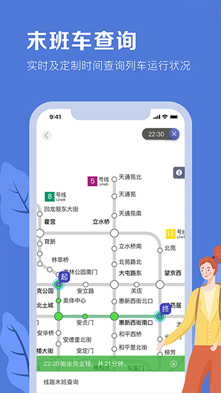导航界面