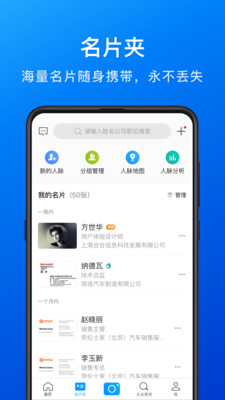 功能展示
