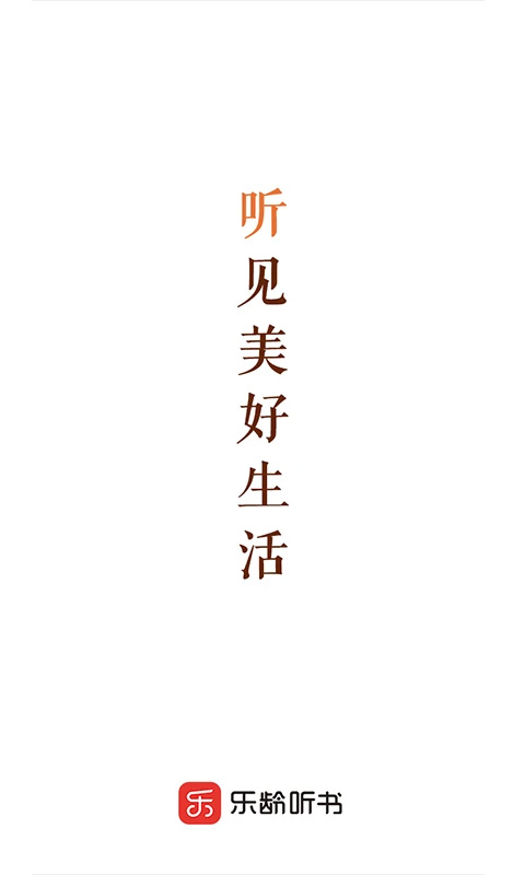 配音功能示意